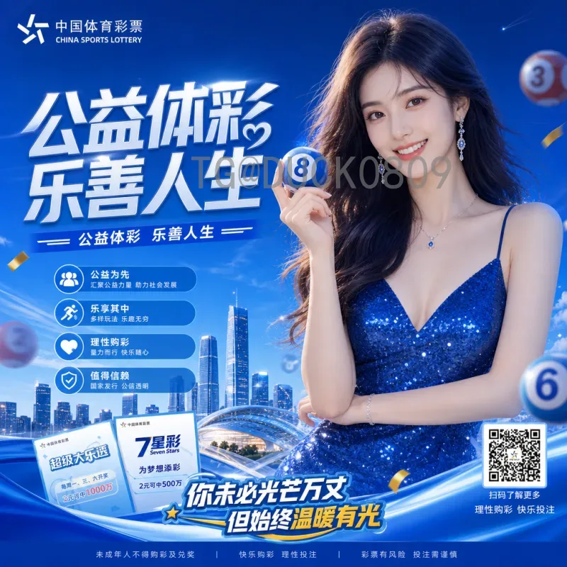 2026年美加墨世界杯实时比分平台全攻略：第一时间掌握比赛动态